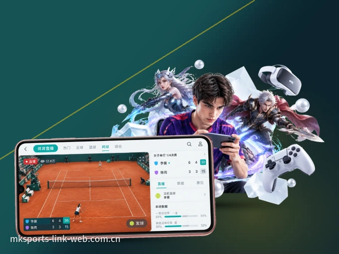 下载MK体育 APP，赛事动态早知道
